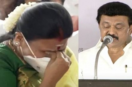 Durga Stalin happy tears while MK Stalin taking oath as CM TN