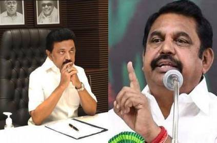Edappadi Palanisamy accuses law and order situation in TN
