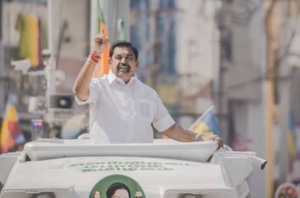 Edappadi Palanisamy started his 3rd schedule of campaign in karur