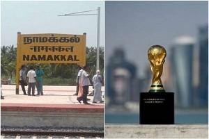 கத்தார் உலகக்கோப்பை கால்பந்து தொடர்.. படுகுஷியில் நாமக்கல் மண்டலம்.. இதுதான் காரணமா?