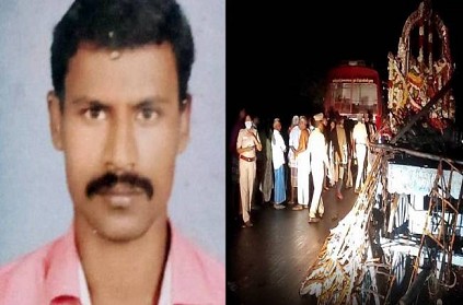 Electricity worker saves 200 people life in Thanjavur car electrocuted