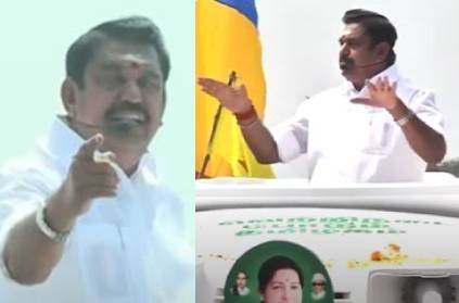 EM Edappadi Palanisamy condemned to DMK leader MK Stalin