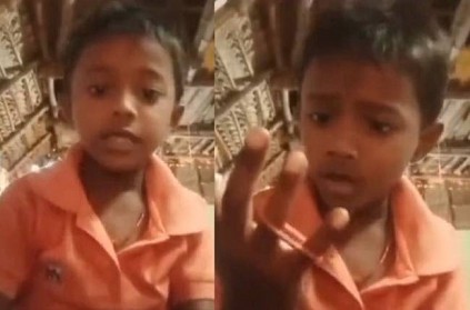 Eppudra Viral little boy pic used for awareness by Tanjore police