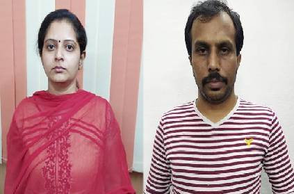 erode couple fraud banks with fake documents loan bussiness details