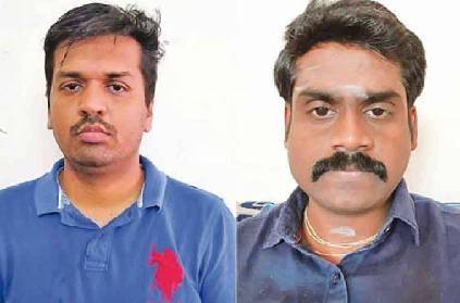 erode engineers involved in cyber crime loot millions