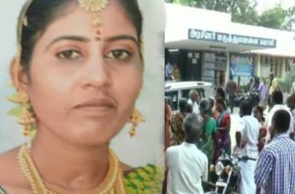 erode woman died in mysterious circumstances over issue