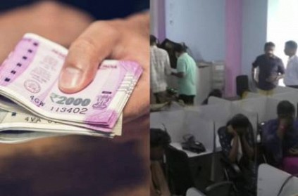 fake call centre cheat people in the name of loan, finance chennai