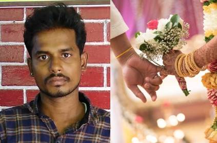 Family get arrested for child marriage in Sivagangai