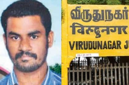 Father charged with murdering his two children in Virudhunagar