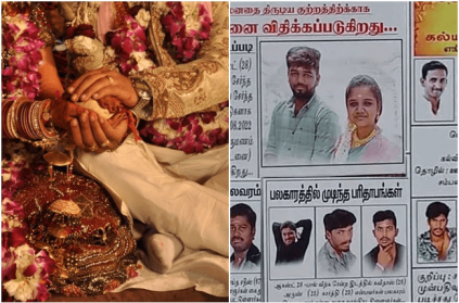 Friends put strange flex in youth marriage goes viral