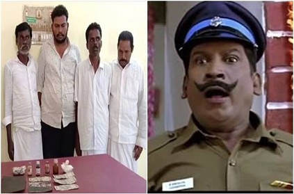 Gang Arrested by Police for try to Sale Fake Currency Notes