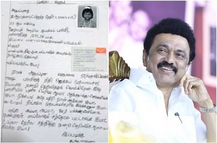Girl Wrote a Thanking letter to CM Stalin after her proposal accepted