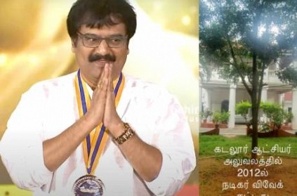 Gone too early: Sorrowful condolences pour in for actor Vivek