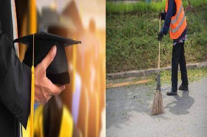 graduates about corporation sweeping job in coimbatore