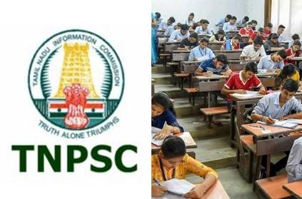 Group-2, 2A exams; TNPSC is the main announcement tomorrow