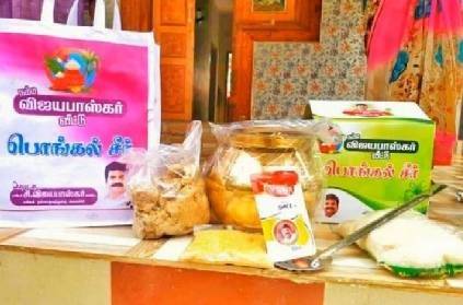 health minister vijayabaskar special pongal gift to viralimalai people