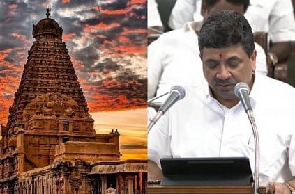 huge chola museum will be installed in tanjore TN finance minister
