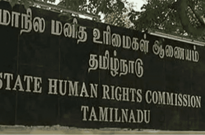 Human rights commission ordered to pay 10 lakh to women in TN