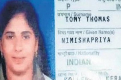 Indian nurse death penalty confirmed for killing, chopping body Yemani