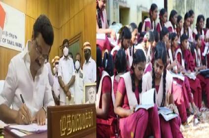 inner reservation govt students professional courses mk stalin