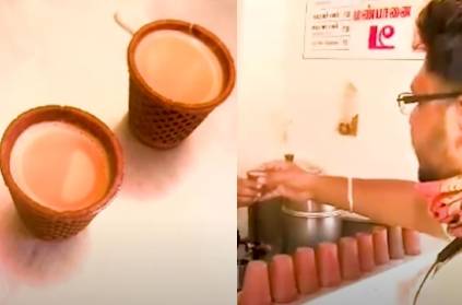 Innovative idea for Tea cup founded in Madurai Tea Shop