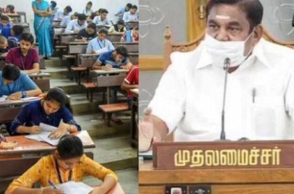 internal semester exams cancel marks based on UGC AICTE, Says TN CM