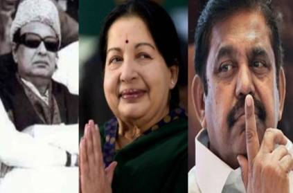 Its ADMKs 46th Year, here is few details about AIADMK