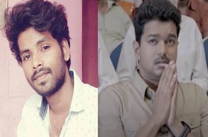 kallakurichi vijay fan dies by suicide makes vijay fans shocked