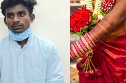 kallakurichi youth does another marries in one month cheats wife
