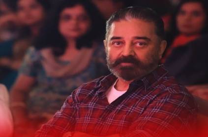 Kamal Haasan contest from the Coimbatore South constituency