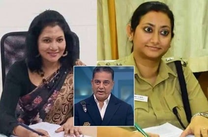 Kamal Praises Kavitha Ramu IAS and SP Vandita in Bigg Boss