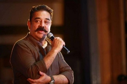kamal says if rajini supports for his party i will be very happy