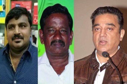 kamalhaasan supports magistrate, constable in sathankulam case