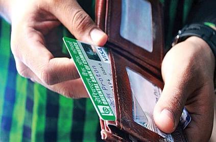 kanchipuram boy changed and robbed the old man\'s ATM card