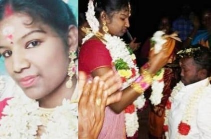 Karur : Facebook love turned marriage, Young girl married 4 ft man