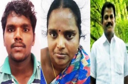 Karur Man Murdered By His Son And Wife Over Affair Issue