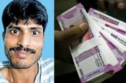 Kerala : Man went to Police Station after winning Karunya lottery