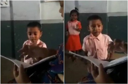 Kid argument with his School Teacher video goes viral