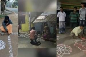 Video: கோலத்துடன்... பேக்கிரவுண்ட் 'மியூசிக்'கையும் சேர்த்து போட்டு... 'தெறிக்க' விட்ட இளைஞர்கள்!