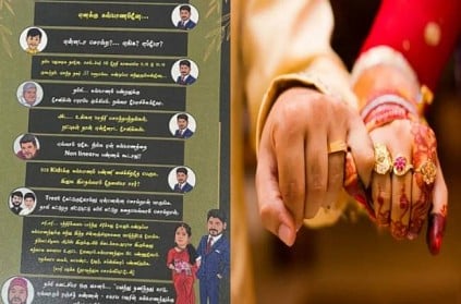latest wedding invitation with celebrity dialogue went viral
