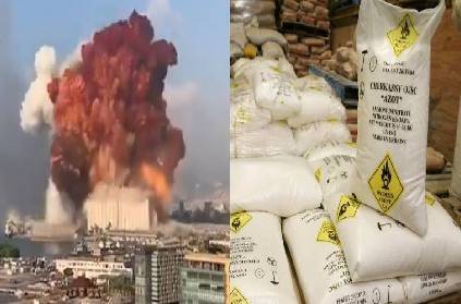 lebanon beirut explosion ammonium nitrate tonnes in chennai customs