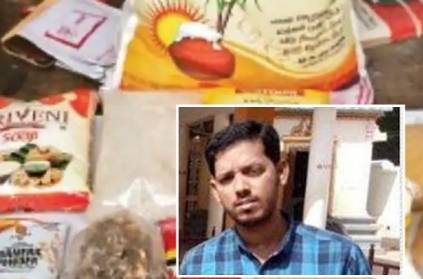 lizard in pongal gift : victim son committed suicide attempt