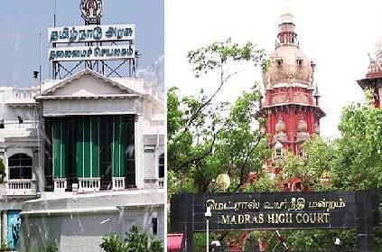 madras high court about forest land misuse tn govt