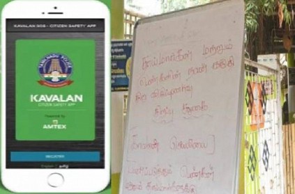 Madurai hotel offer 10 percent discount for women use Kavalan app