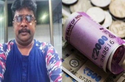 Madurai Man Arrested In Chit Fund Fraud Case