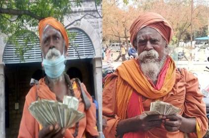 Madurai old man Beggar 56 lakh in the bank account
