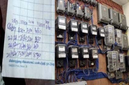 Madurai person received Rs. 11,352 as electricity bill July