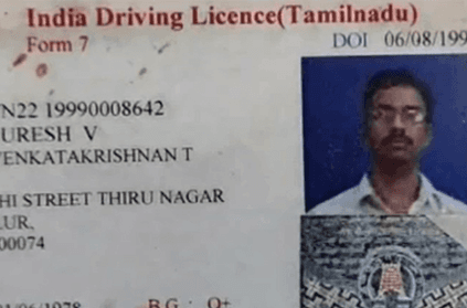 Man Committed Suicide after Visits Tirupati Devasthanam