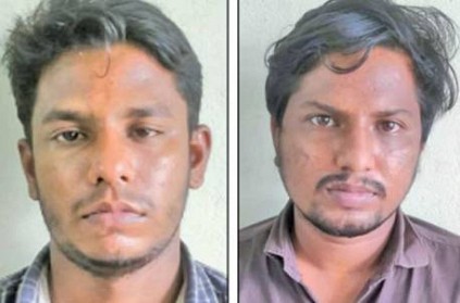Man held for cheating women through matrimonial site
