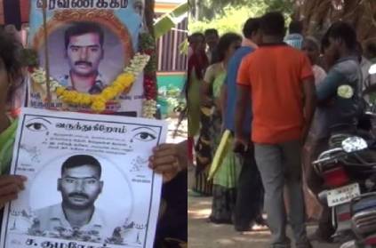 Military man from TN died in Assam and problem to take his body